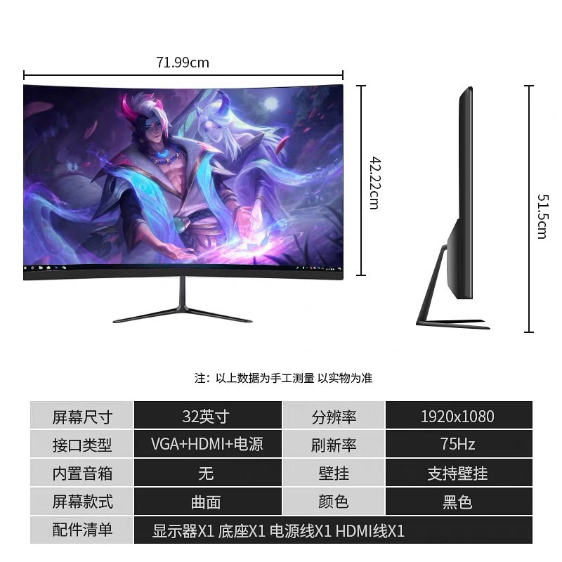 Игровой LCD‑дисплей, 24/27/32 дюйма, FHD/2K, 75–165 Гц, плоский и изогнутый