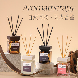 Oriental Charm 200ml Large Capacity Fire-Free Aromatherapy Hotel Living Room Home Indoor Long-Lasting Diffuser Rattan Aromatherapy