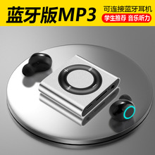mp3随身听迷你音乐播放器金属听歌神器初高中英语听力运动小型mp4