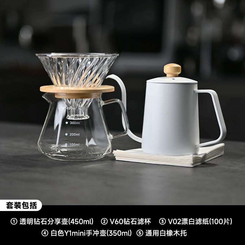 コーヒーポット八角形ダイヤモンド型コーヒー共有ポット耐熱透明器具ガラス雲壺公道カップコーヒーポット|undefined