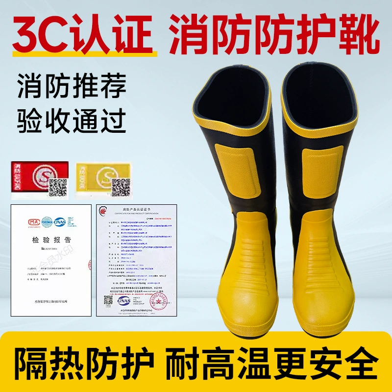 Пожарные сапоги 3C Сертифицированные противопожарные сапоги