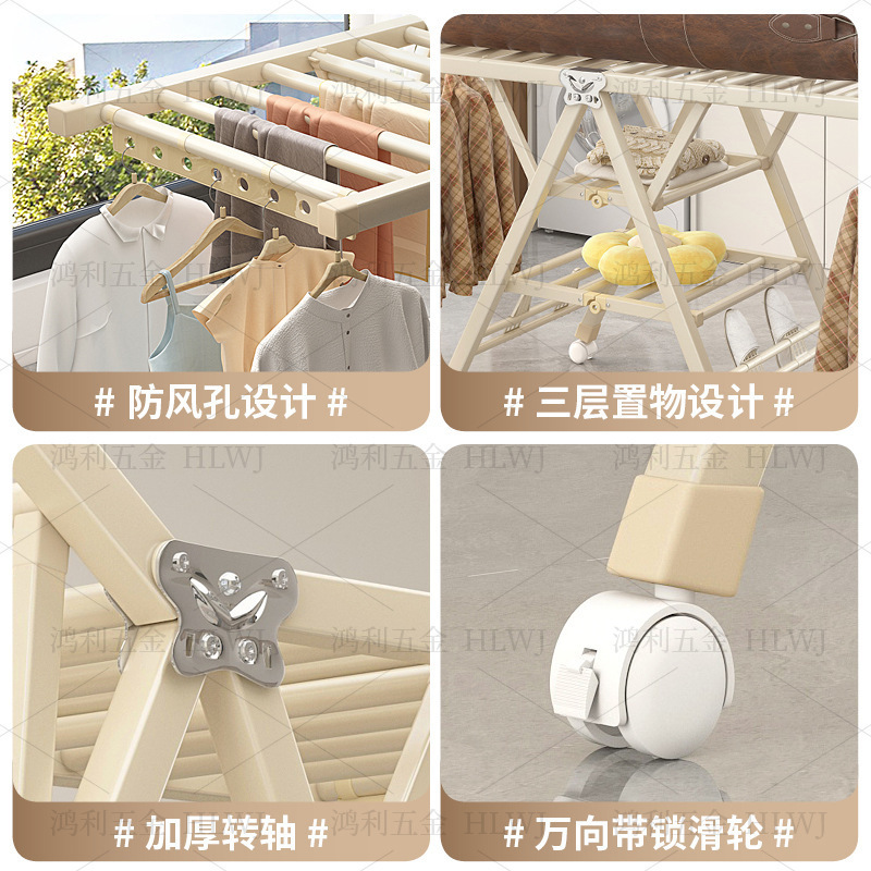 加粗加厚晾衣架落地折叠家用阳台卧室内简易可移动凉晒衣服被子杆|undefined