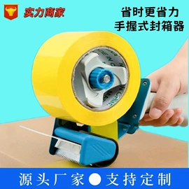 胶带座;证件卡、挂绳;手机挂绳