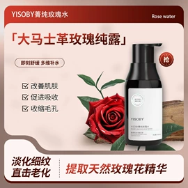 液态精华;面霜;贴片面膜