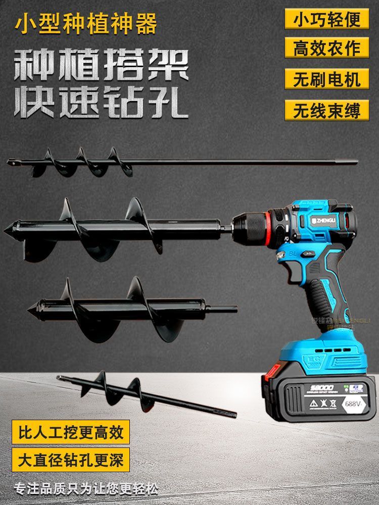电动地钻打洞挖坑机打桩机农用手推式单人移苗栽种植土地打孔神器