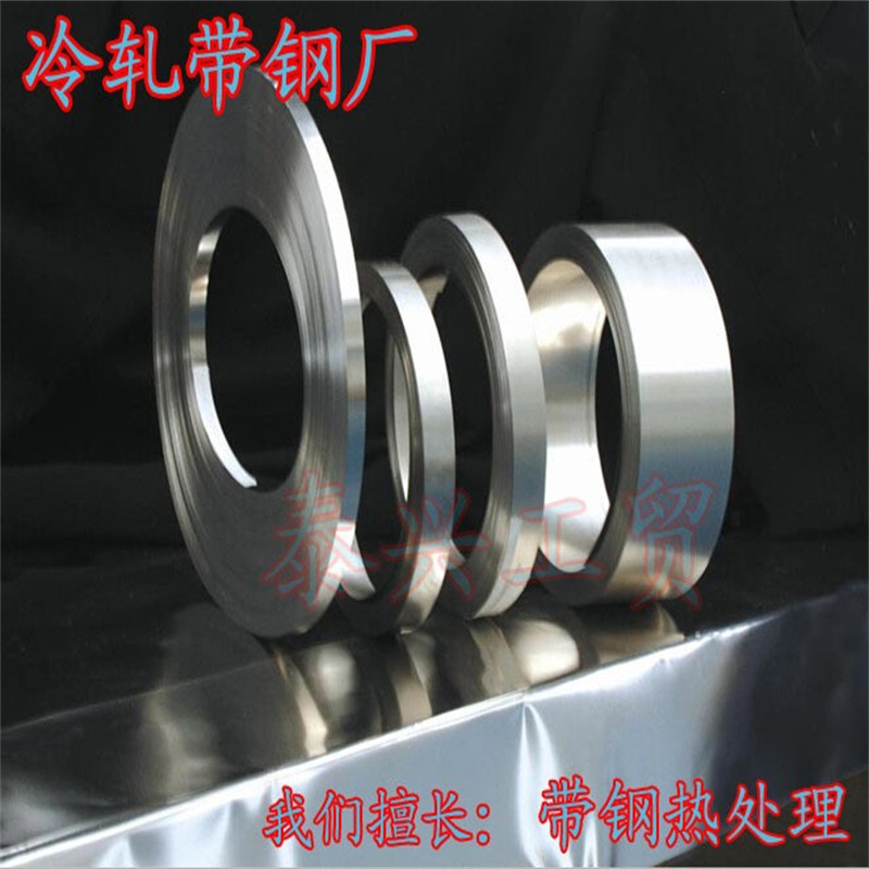 【厂家批发】SAE1035弹簧钢带 五金机械冲压  热处理高精度分条