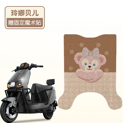 Electric vehicle foot mat Energy-h Electric Vehicle Special Waterproof - lina-belle-high-quality-silk-circle-waterproof-and-dustproof