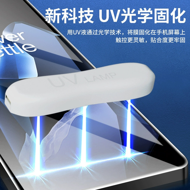 OnePlus 13 強化フィルム 1+ACE3Pro 電気メッキ疎油層 OnePlus12 曲面高アルミニウム UV ガラスフィルムに適しています|undefined