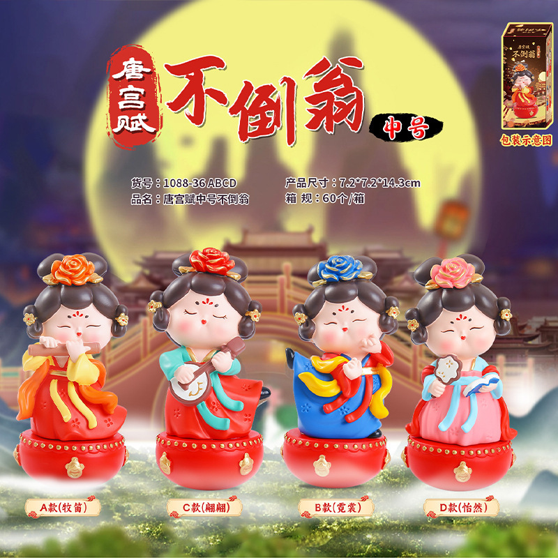 创意潮玩国色长歌大号摆件复古客厅装饰品酒店玄关工艺品直销|undefined