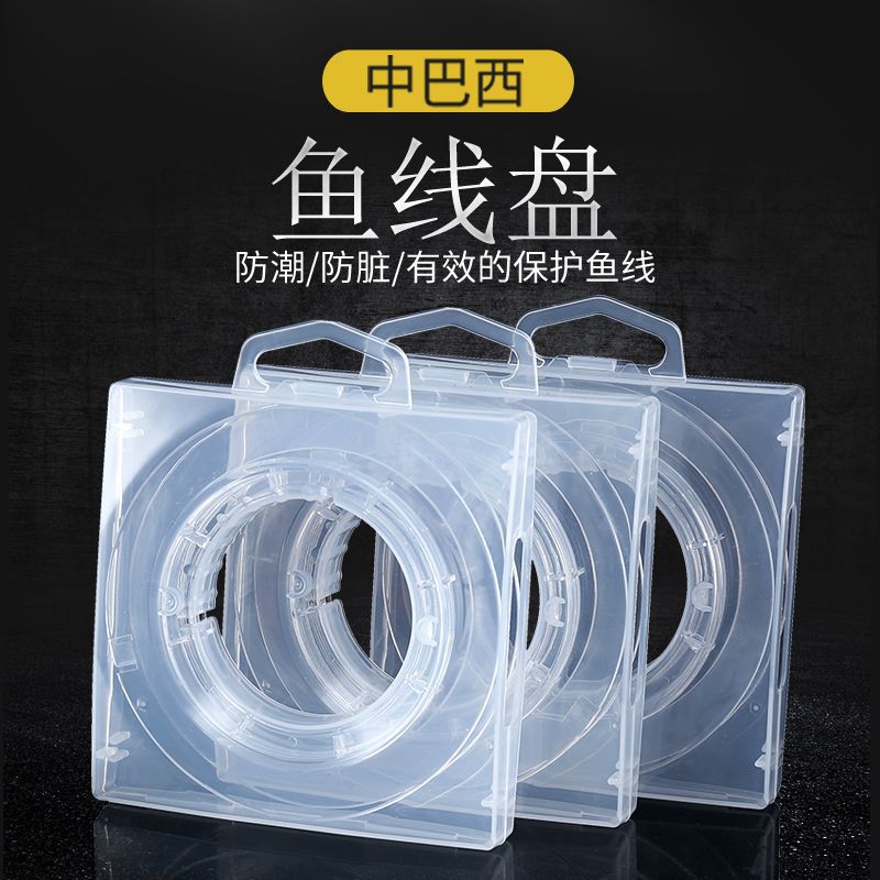中巴西鱼线盘套装YGK同款渔线绕线盘 碳线大力马筏钓线盒