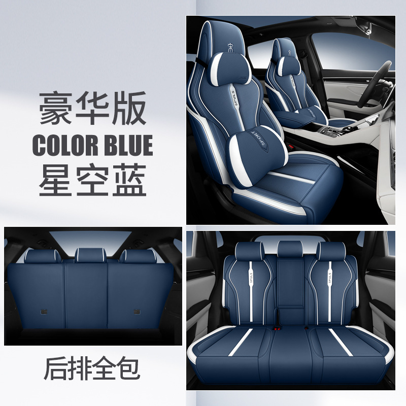 CKX-스타 블루-디럭스 에디션-후면 풀 패키지