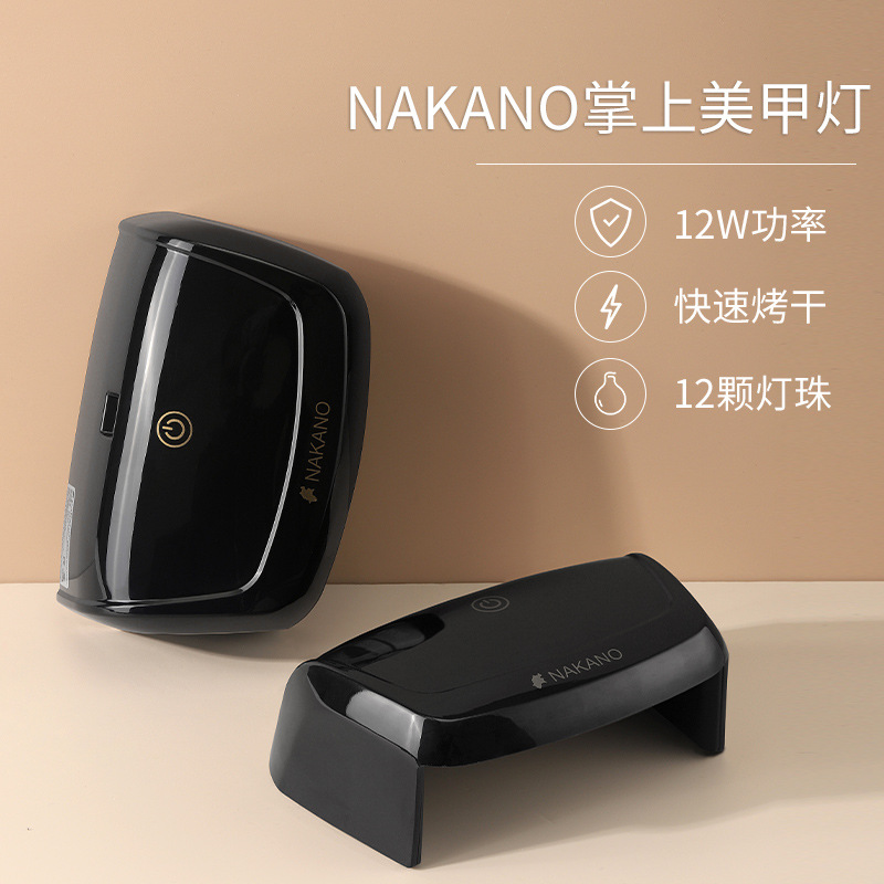 Manicura de mano Internet celebridad mini Luz de fototerapia mano no negra pequeña máquina de fototerapia LED de secado rápido portátil 12W luz especial