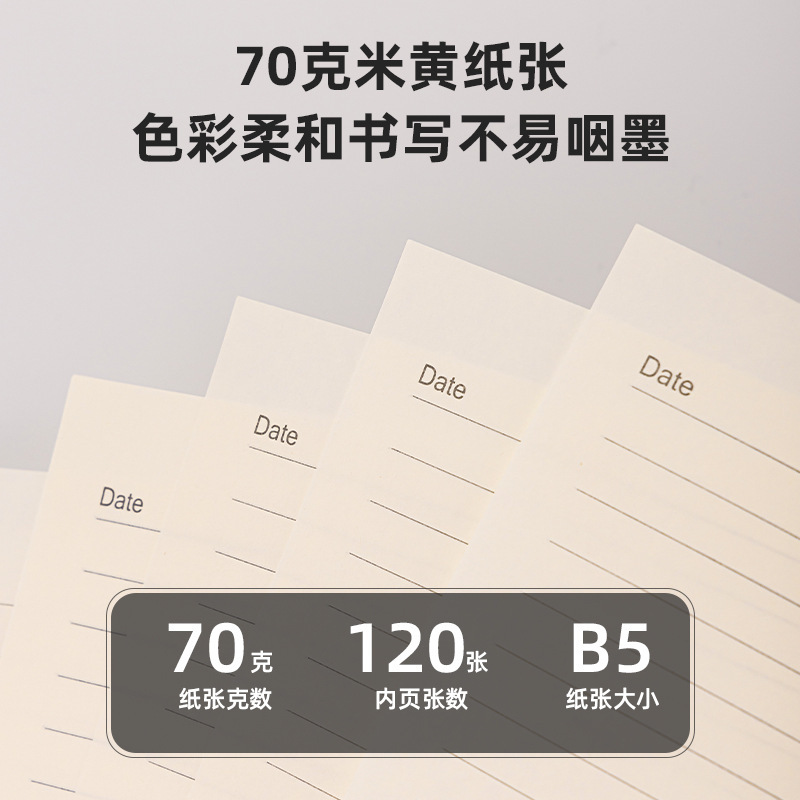 델리 BP104 노트북 양가죽 B5 노트패드 가죽커버 소프트가죽 비즈니스 오피스 회의 기록부