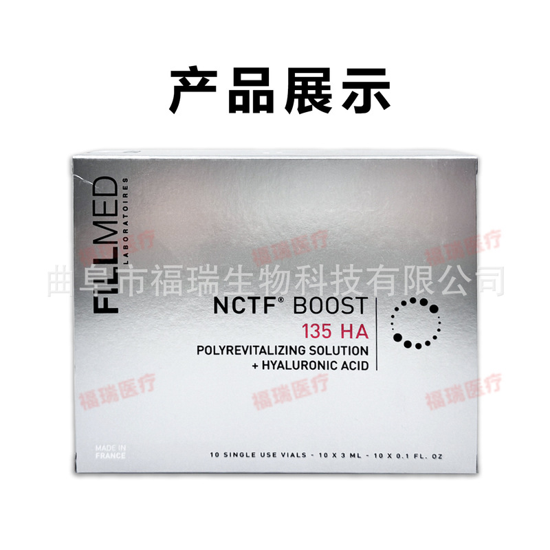 防伪可查正品批文版菲欧曼FILLMED银盒菲135ha洛嘉动能素整盒10支|undefined