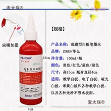 2P80��Ĥ�Ͱװ�Pīˮ�a��Һ���S�冡���ͶӰ��װ�Pīˮ��̫��