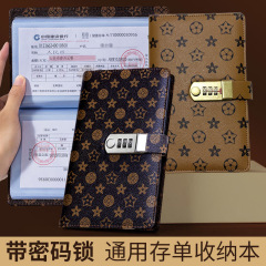 保存伝票収納本暗号ロック付き銀行紙収蔵帳大容量2025新型通帳小切手専用クリップ