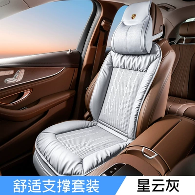 Car Integrated Seat Cushion and Four Seasons Pad - anti-fouling-leather-breathable-seat-cushion-backrest-headrest-grey-single-seat-porsche