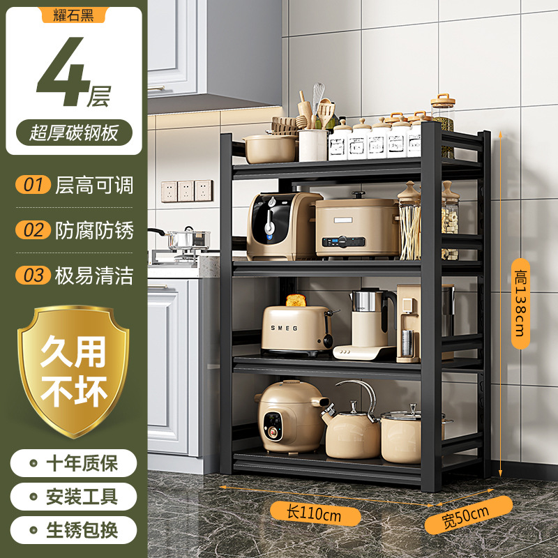 [4겹] 길이 110, 너비 50, 높이 138, 매우 두껍고 굵은 글씨 ♢ ♢