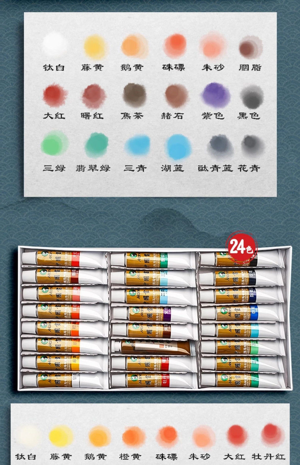 详情图