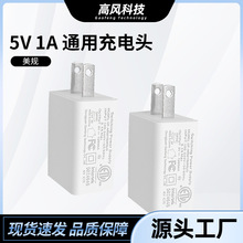 ��Ҏ5v1a�֙CUSB����^�����̨���Դ�๦��ͨ�ÿ����m����