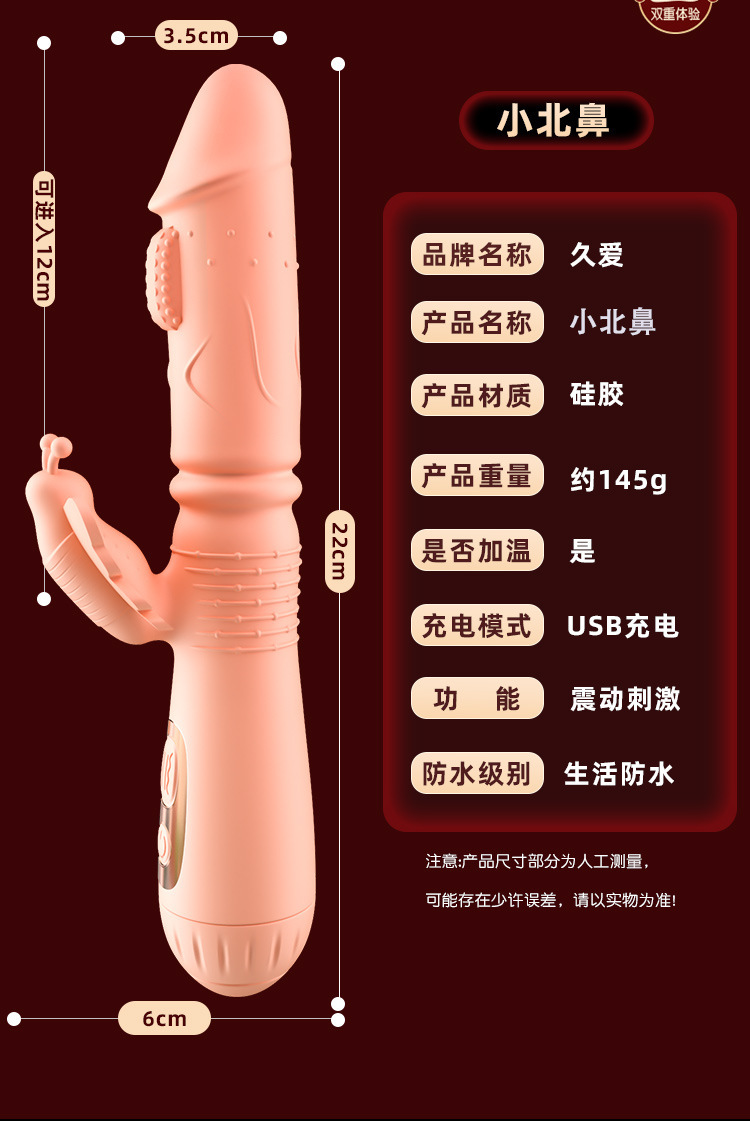 Jiuai Female Vibrator Gun Massage Device, One-Button Control, ABS, Pink or Yellow — detail image 35