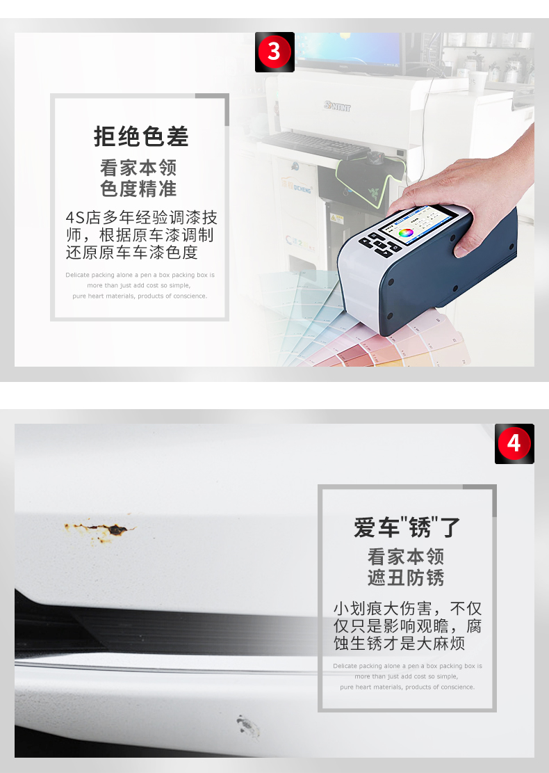 Toyota Corolla Paint Pen Special Super White 23 New Corolla Auto Accessories Car Paint Repair