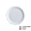 10.5 "Alice lace disc