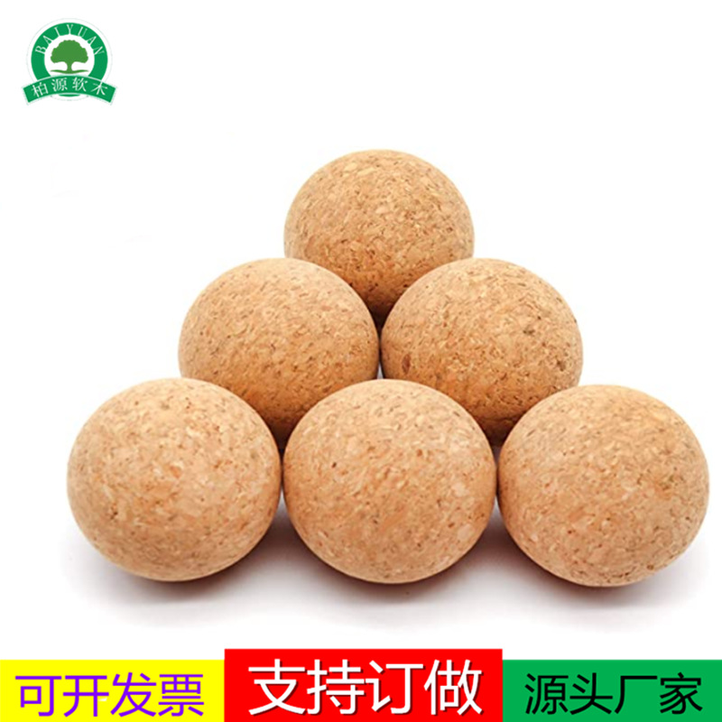 跨境货源6~120mm玻璃瓶无孔软木球塞 软木球