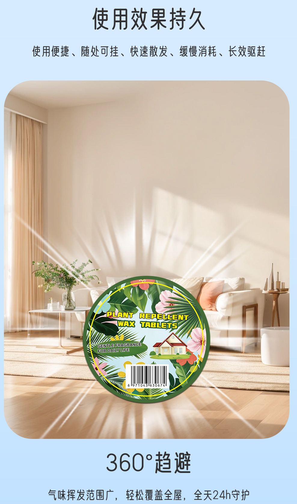 Plant-Based Mosquito Repellent Cake Block Indoor Outdoor Natural Herbal Repellent 30g quality and texture