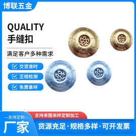 新款高档纽扣扣子羽绒服扣金属四合扣外套棉服夹克服装手缝扣