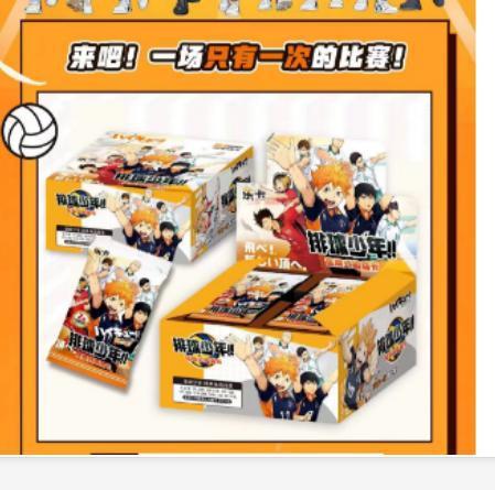 Le Card Volleyball Junior Collection Exchange Collection Card Blind Box Wind-chasing Club Palace Card Animation Surrounding Card Thick Card Stall to Play