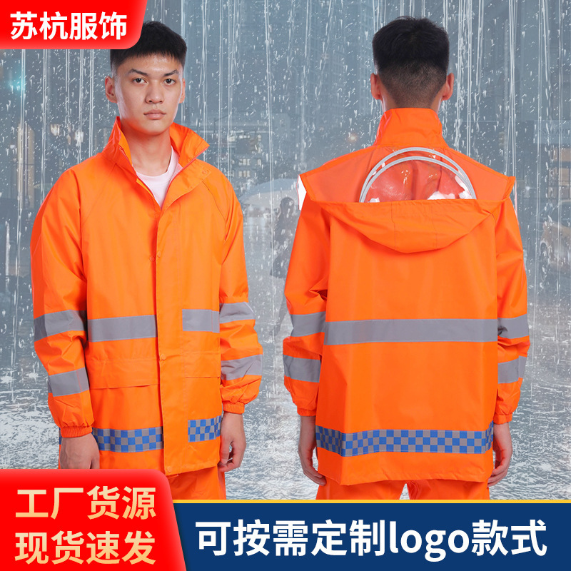 Wholesale fluorescent orange split raincoat rain pants suit motorcycle outdoor riding reflective rain-proof clothing printed LOOG Wholesale fluorescent orange split raincoat rain pants suit motorcycle outdoor riding reflective rain-proof clothing printed LOOG