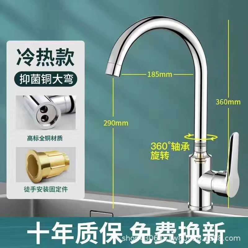 Прямые продажи с завода кухонный кран для воды горячей и холодной воды резервуар мытье кастрюль, двухвекторная мойка, однохолодный нержавеющий кран