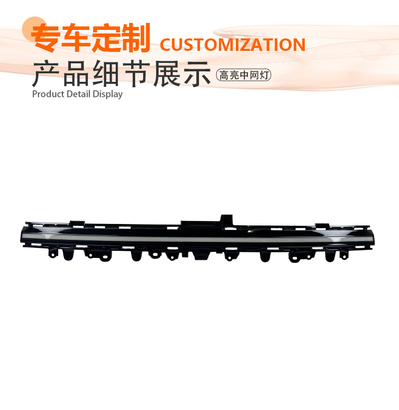 Suitable for 26 models of Toyota Wildlander front grille light modification, LED sequential running light for North American version of RAV4 daytime running lights