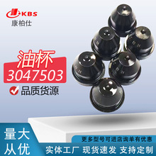 mÿ˹ȼͰlәC3047503ͱl/