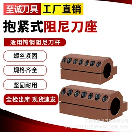 刀具配附件;其他五金工具;数控刀具