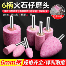 ʯмtɰ݆ĥ^ʯСɳ݆ĥCȽٴĥ^F