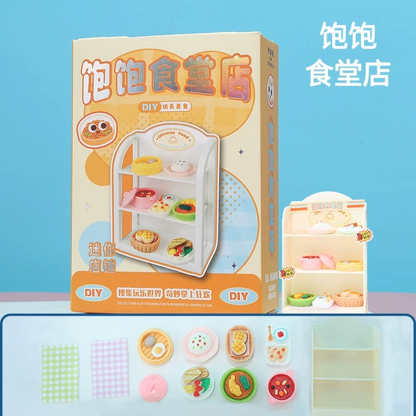 [【DP-07-饱饱食堂店】]