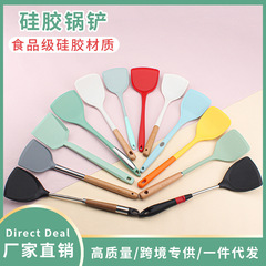 一件代發硅膠鍋鏟不粘鍋烹飪鏟勺家用煎鏟炒菜鏟子食品級硅膠鏟