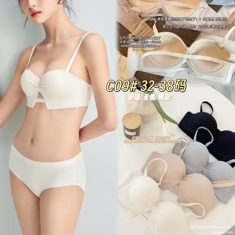 C09 Sexy Pleated Half-Cup Strapless Bra for Young Girls, Small Bust, Flat Chest, Push-Up, Wireless, Soft and Comfortable Bra