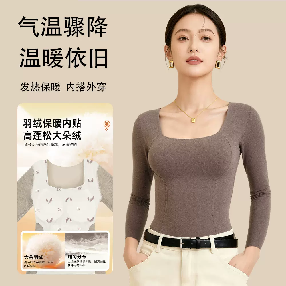 羽绒贴片保暖背心一体式8006长袖固定杯免穿文胸打底保暖上衣女款