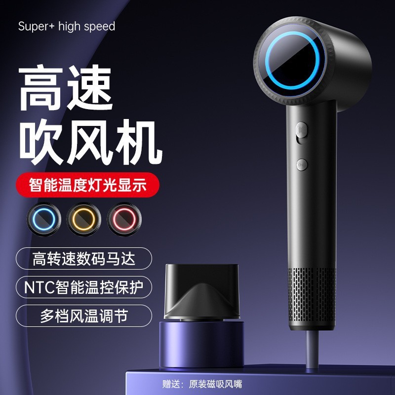 高速吹风机家用大风力负离子吹头发大功率发廊电吹风工厂直供跨境|undefined