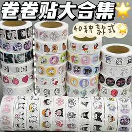 库洛米贴纸儿童女孩卡通手账三丽鸥装饰贴画幼儿园奖励表扬批发