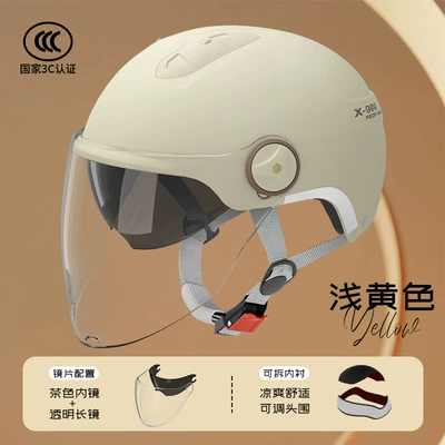 Motosiklet kaskı (dəbilqə) | universal helmet half helmet - l018-light-yellow-long-see-through-velcro-style