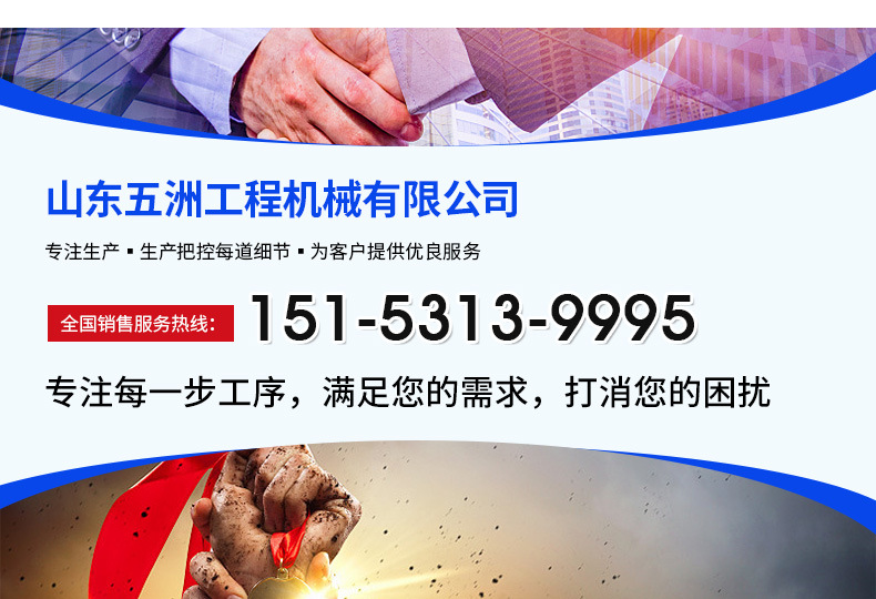 焊接机_14.jpg