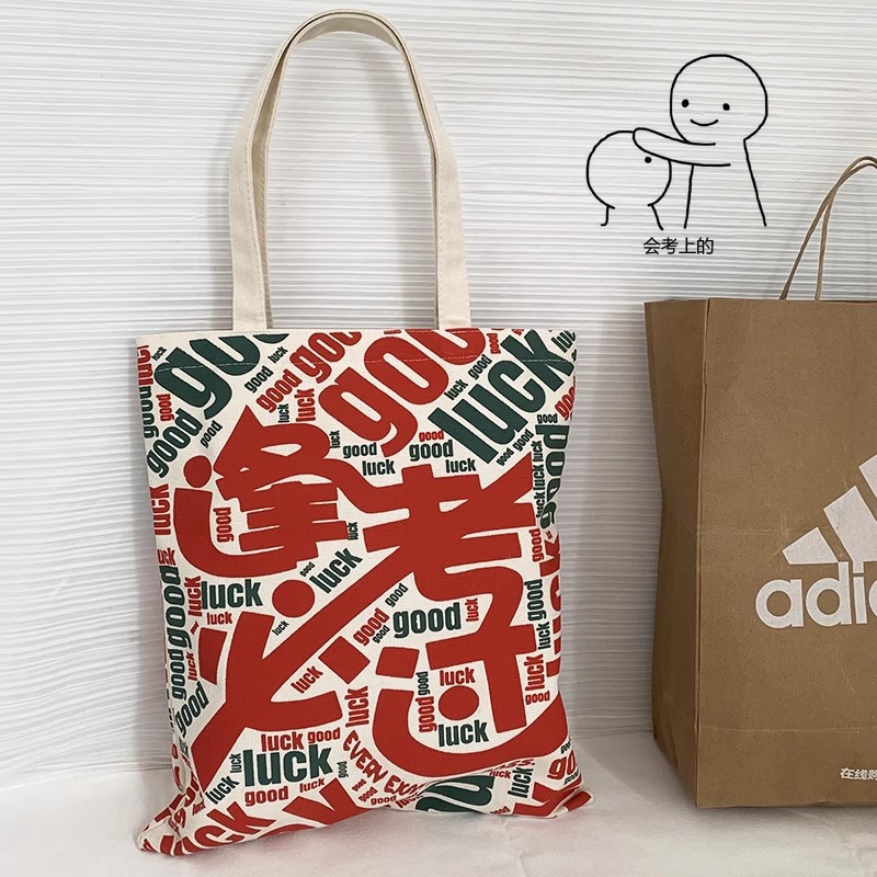 Bolso de lona para mujer, bolso de estudiante de gran capacidad, bolso de lona para tutoría, bolso de tela de nuevo estilo 2025 para hombre