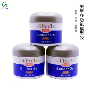 Nail Art Transparent Glue, Removable Phototherapy Glue, Multi-Functional Uv Model Glue, Cross-Border Reinforcement Glue, Extension Glue, 56g Color-Developing