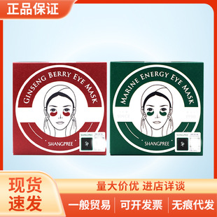 �n��shangpree�������˅����ޏ���Ĥ�aˮ������t�G���NĤ60Ƭ