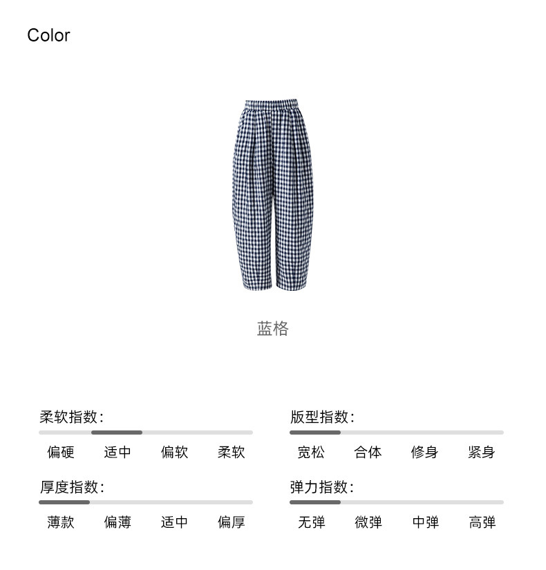 Quần culottes nữ ống rộng cạp cao kẻ sọc linen phong cách Hàn Quốc mùa hè — Caro xanh lam chi tiết 8