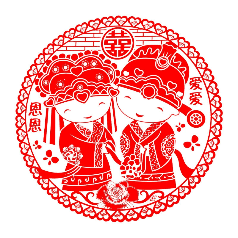 40#Xunyao наклейки на дверь для свадьбы со словами счастья, свадебные электростатические наклейки со счастливыми словами набор, оконные решетки для свадьбы, наклейки бумажной резьбы счастливыми словами